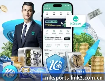 MKSports APP 深度功能