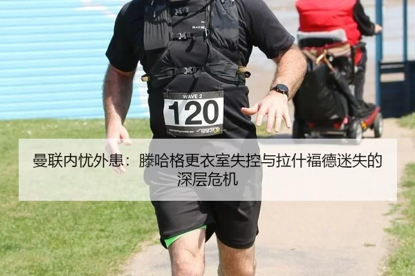 man-lian-nei-you-wai-huan-teng-ha-ge-geng-yi-shi-shi-kong-yu-la-shen-fu-de-mi-shi-de-shen-ceng-wei-ji-3-923.jpg
